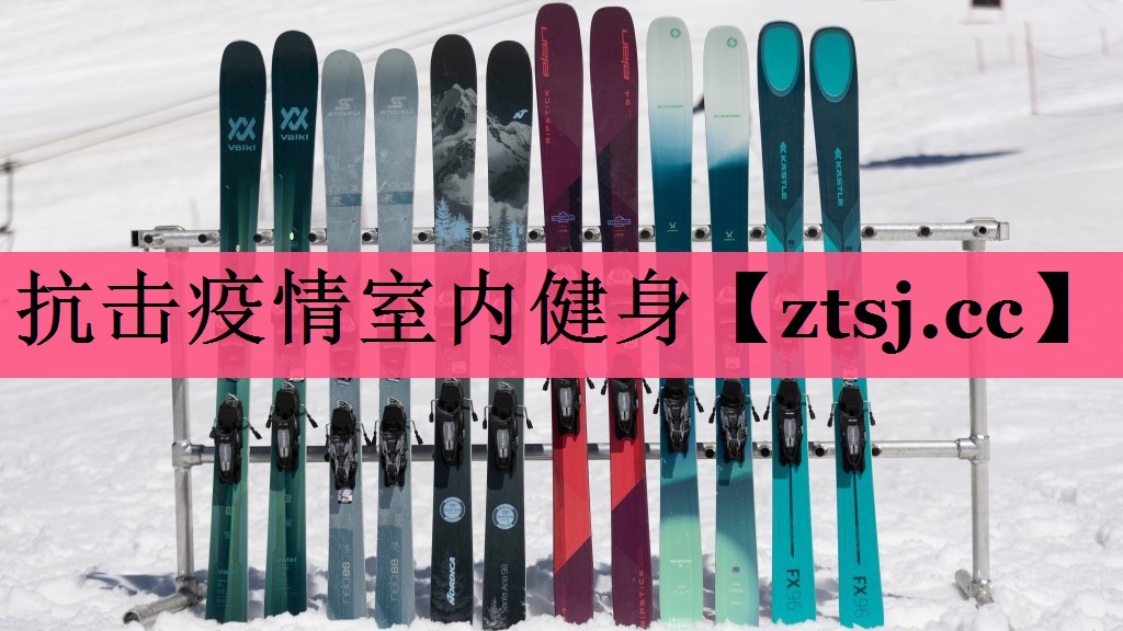 抗击疫情室内健身