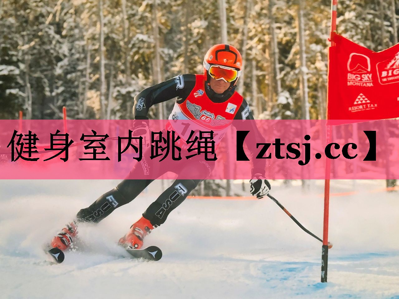 健身室内跳绳 健身室内跳绳
